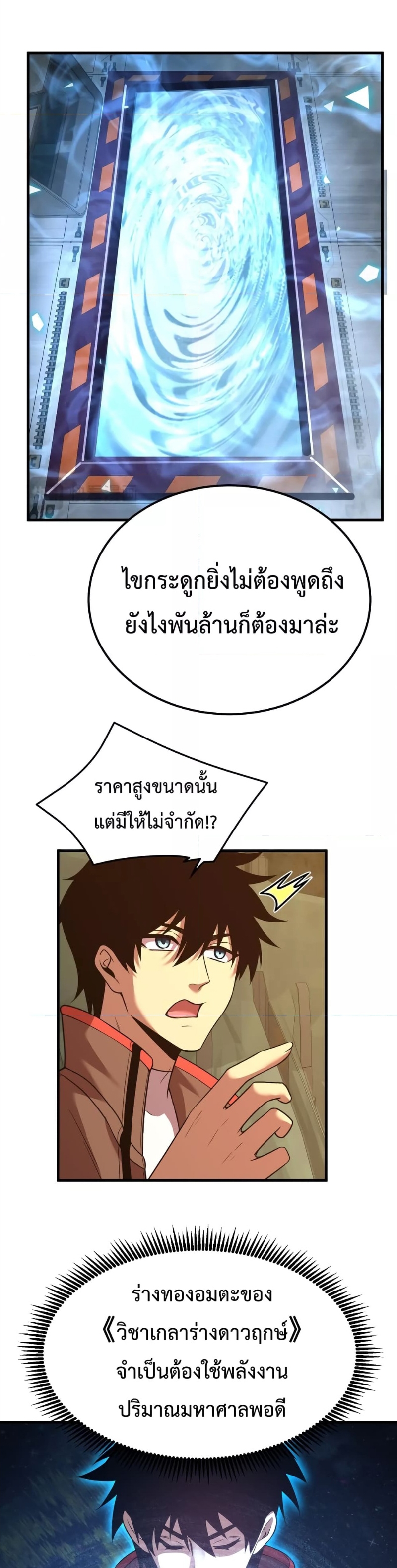 Page page-021 of Chapter_42